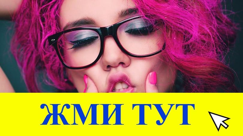 Купить наркотики в Туринске